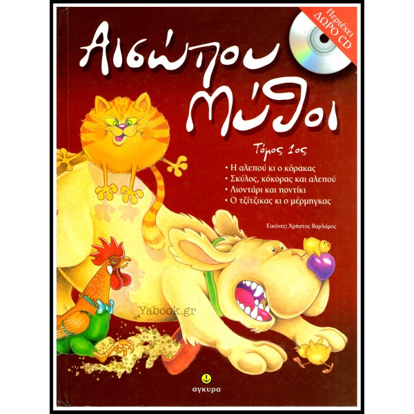 Μη διαθέσιμο εξώφυλλο