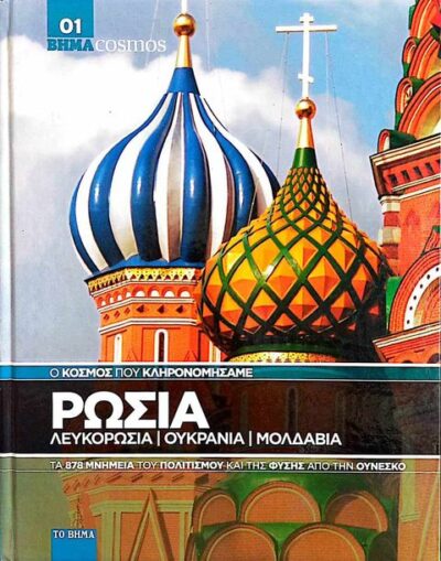 Μη διαθέσιμο εξώφυλλο