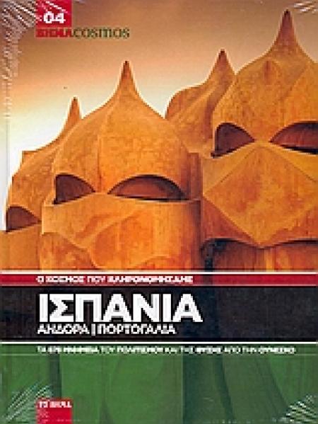 Μη διαθέσιμο εξώφυλλο