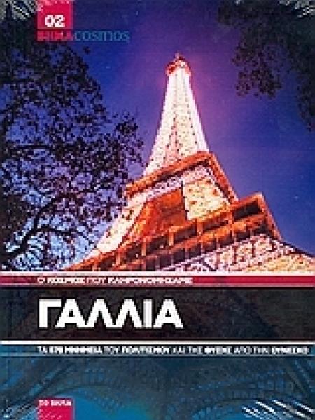 Μη διαθέσιμο εξώφυλλο