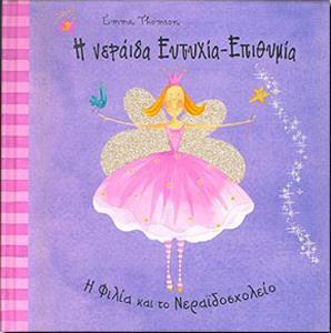 Μη διαθέσιμο εξώφυλλο