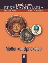 Μη διαθέσιμο εξώφυλλο