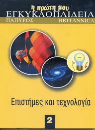 Μη διαθέσιμο εξώφυλλο