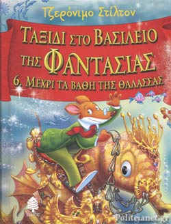 Μη διαθέσιμο εξώφυλλο