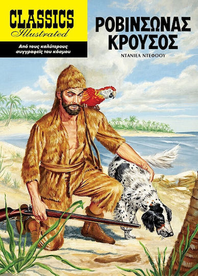 Μη διαθέσιμο εξώφυλλο