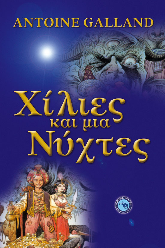 Μη διαθέσιμο εξώφυλλο