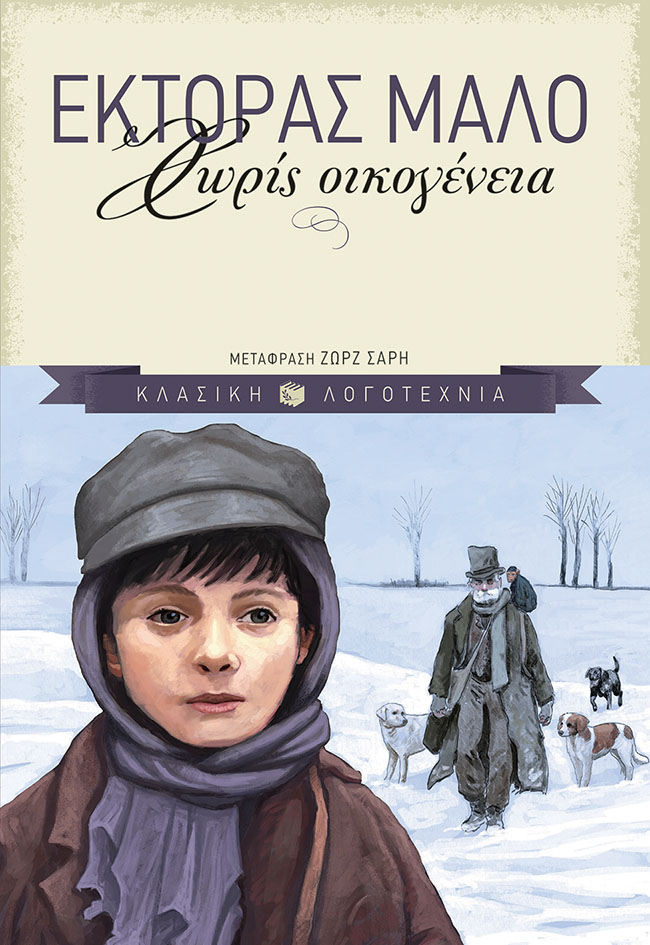 Μη διαθέσιμο εξώφυλλο