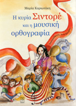 Μη διαθέσιμο εξώφυλλο