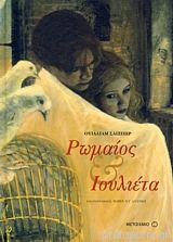 Μη διαθέσιμο εξώφυλλο